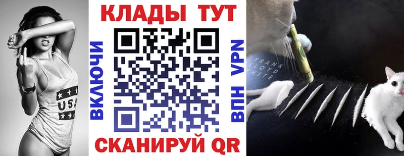 Где купить наркотики Слюдянка Cocaine Псилоцибиновые грибы Codein Мефедрон Alpha PVP ОМГ ОМГ вход Бошки Шишки