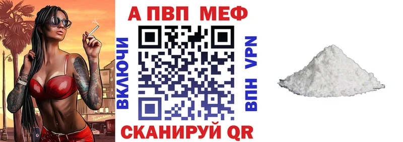 Alpha-PVP Crystall  Слюдянка 
