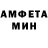 Амфетамин VHQ Congressman
