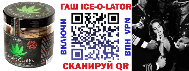 ОМГ ОМГ рабочий сайт  Слюдянка  Cannafood марихуана  купить наркотики сайты 