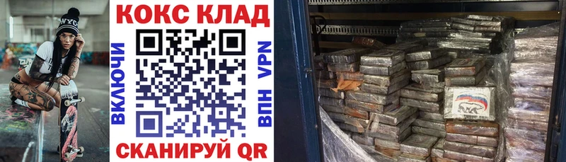 shop какой сайт  Слюдянка  COCAIN Перу 