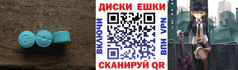 цена наркотик  маркетплейс клад  ЭКСТАЗИ Punisher  Слюдянка 