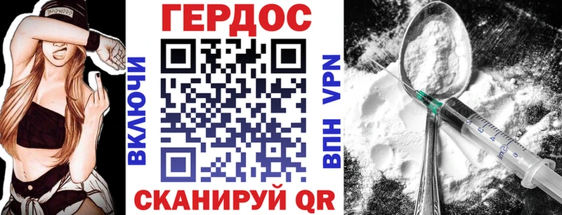 ГЕРОИН афганец  Слюдянка 