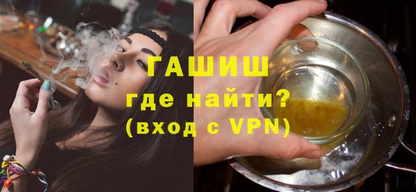 соль курить ск Армянск