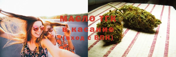 2c-b Балабаново
