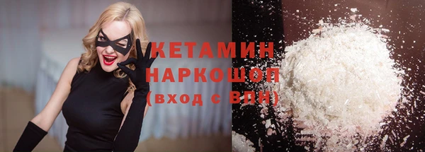 2c-b Балабаново