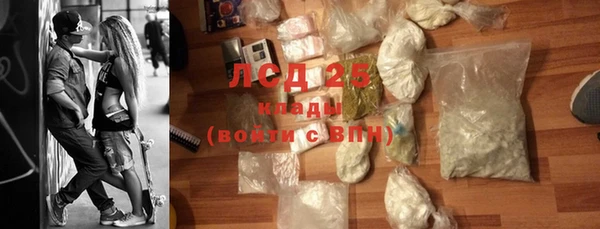2c-b Балабаново
