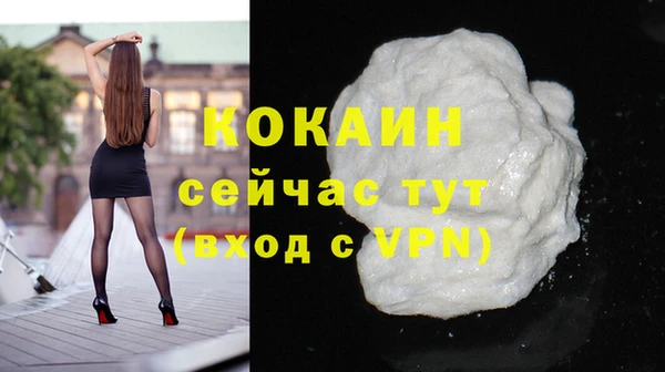гашиш Балахна