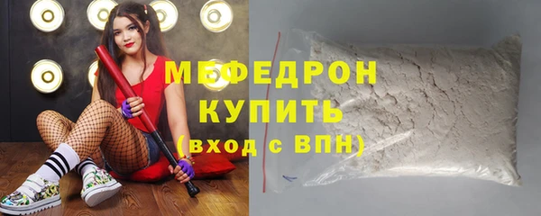 2c-b Балабаново