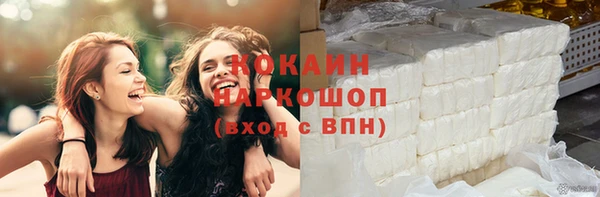не бодяженный Вязьма