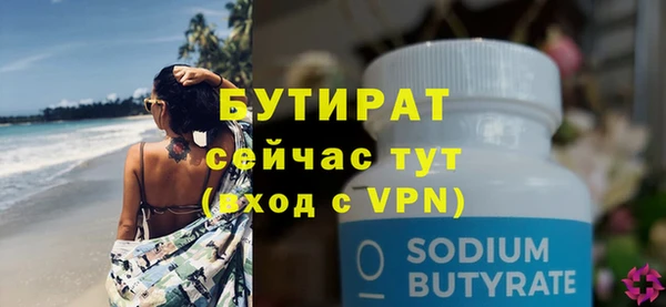 2c-b Балабаново
