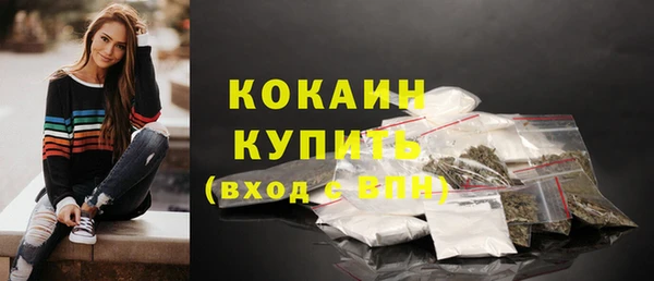 2c-b Балабаново