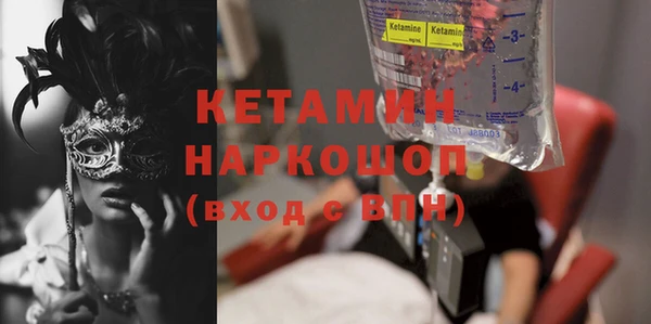 2c-b Балабаново