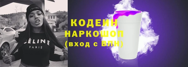 2c-b Балабаново