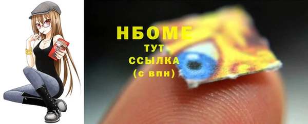 гашиш Балахна