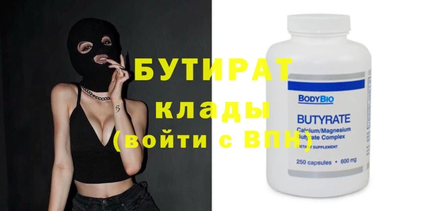 2c-b Балабаново