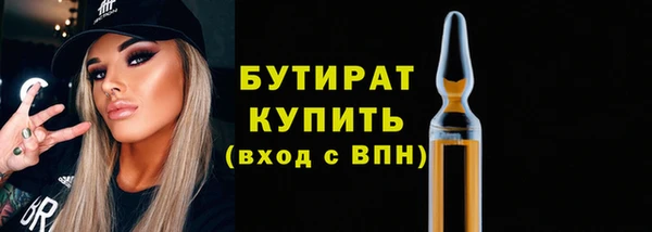 гашиш Балахна