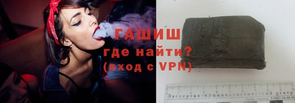 2c-b Балабаново