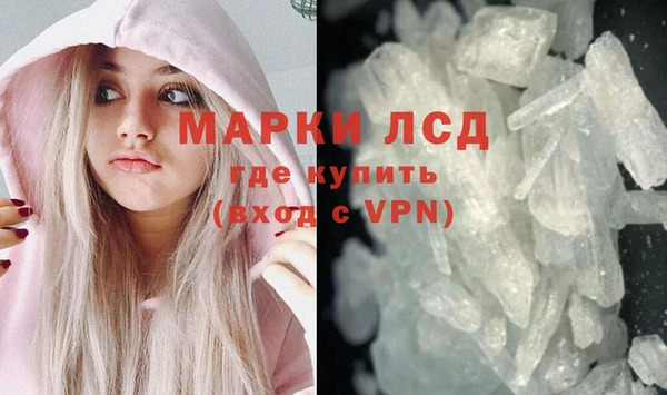альфа пвп VHQ Вяземский