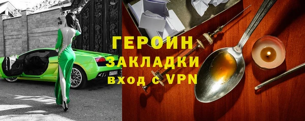 2c-b Балабаново