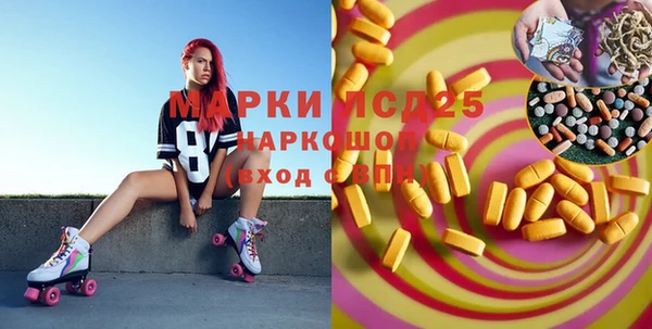 гашиш Балахна