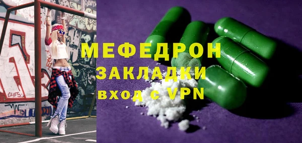 2c-b Балабаново