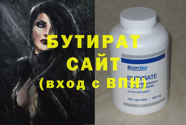 PSILOCYBIN Дмитров