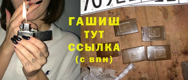 гашиш Балахна