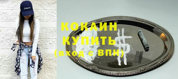 2c-b Балабаново