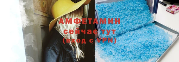 2c-b Балабаново