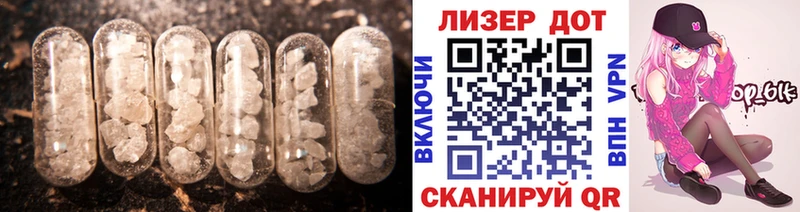 ЛСД экстази ecstasy Слюдянка