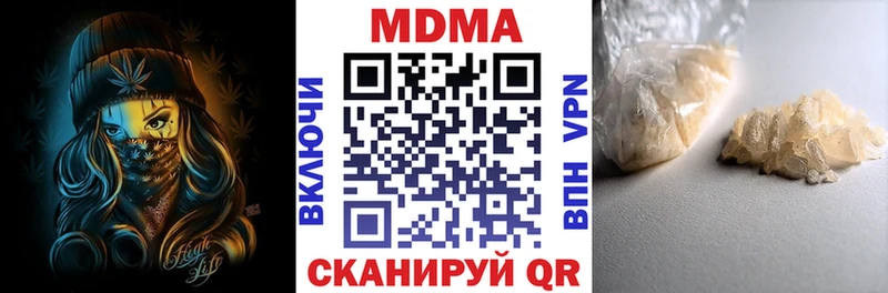 что такое наркотик  Слюдянка  MDMA crystal 
