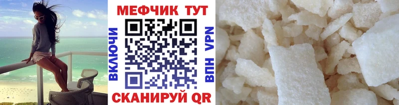 Меф VHQ  Слюдянка 