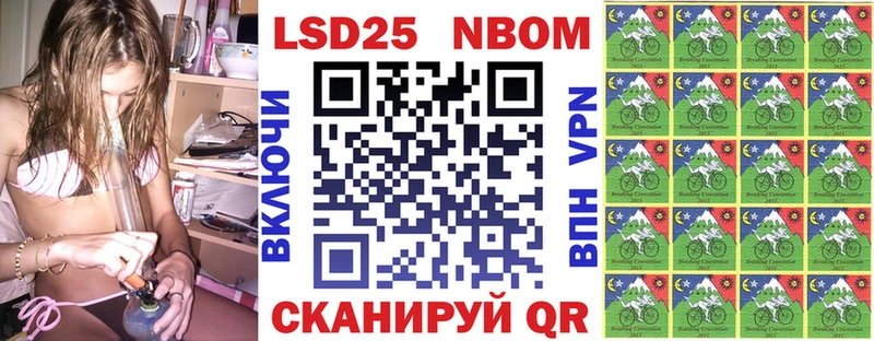 Марки 25I-NBOMe 1,5мг  маркетплейс Telegram  Слюдянка 