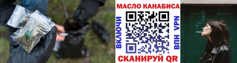 ТГК концентрат  мега ссылка  Слюдянка 