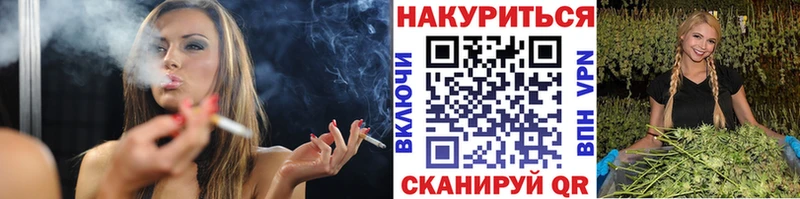Бошки марихуана THC 21% Слюдянка